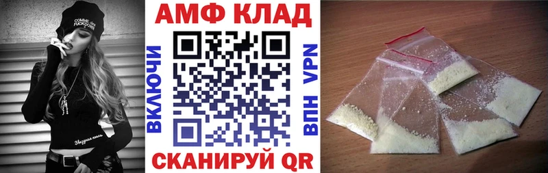 omg сайт Воронеж Amphetamine VHQ продажа наркотиков