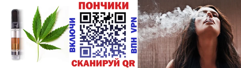 Cannafood конопля Воронеж