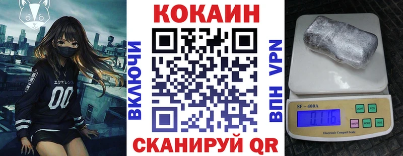 КОКАИН 97%  Воронеж 