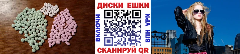 Ecstasy mix  магазин продажи наркотиков  Воронеж 