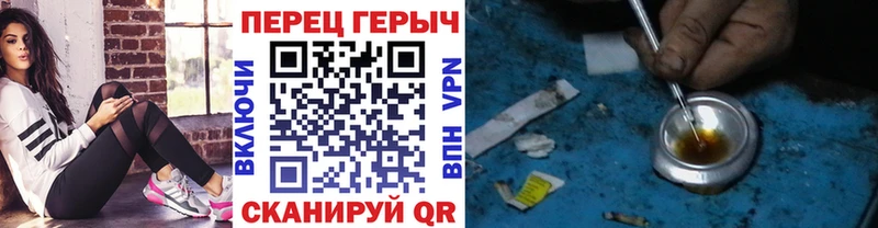 ГЕРОИН хмурый Воронеж