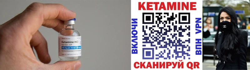 Кетамин VHQ  Воронеж 