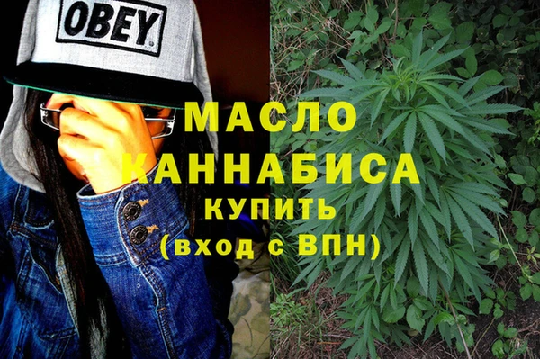 круглые Абаза