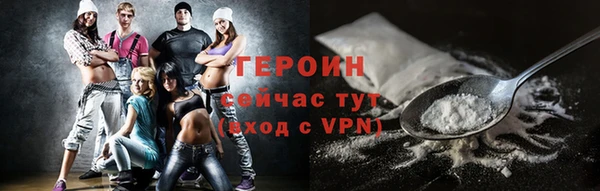 ГАЛЛЮЦИНОГЕННЫЕ ГРИБЫ Медногорск