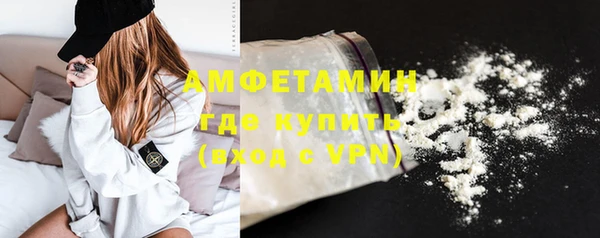 круглые Абаза