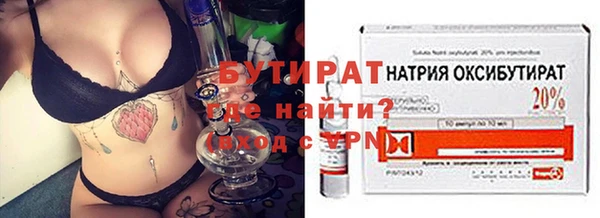ГАЛЛЮЦИНОГЕННЫЕ ГРИБЫ Медногорск