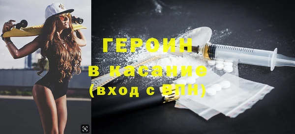 ГАЛЛЮЦИНОГЕННЫЕ ГРИБЫ Медногорск