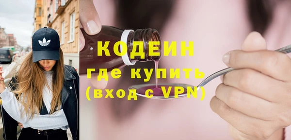 синтетический гашиш Абинск