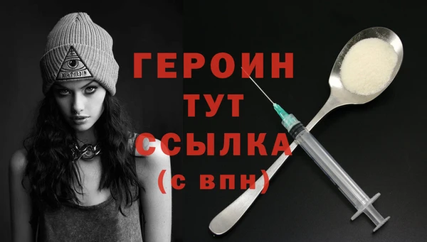 кокаин колумбия Абдулино