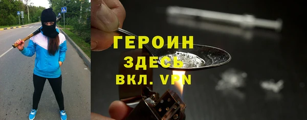 круглые Абаза