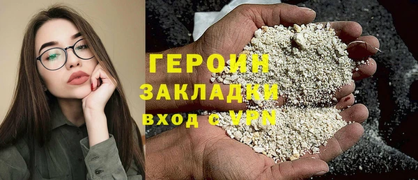 круглые Абаза