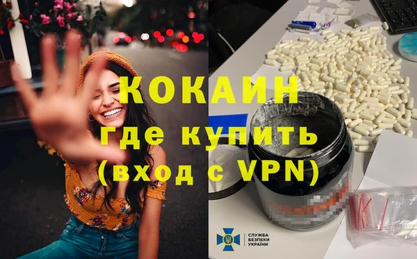 круглые Абаза