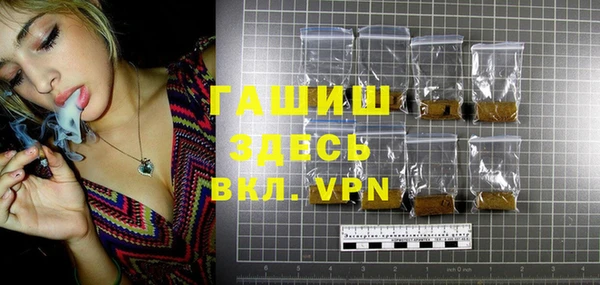 синтетический гашиш Абинск