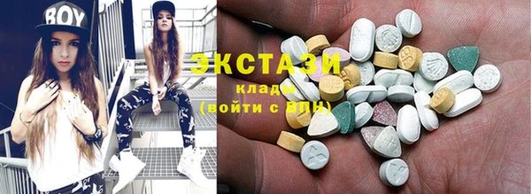круглые Абаза