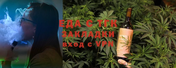ГАЛЛЮЦИНОГЕННЫЕ ГРИБЫ Медногорск