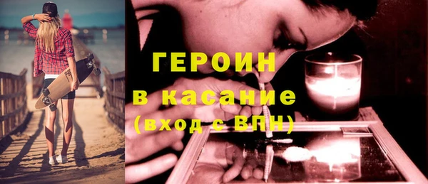 синтетический гашиш Абинск