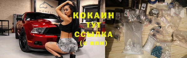 синтетический гашиш Абинск