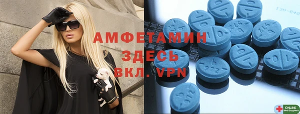 синтетический гашиш Абинск