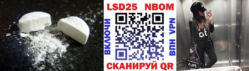 Лсд 25 экстази кислота  Воронеж 