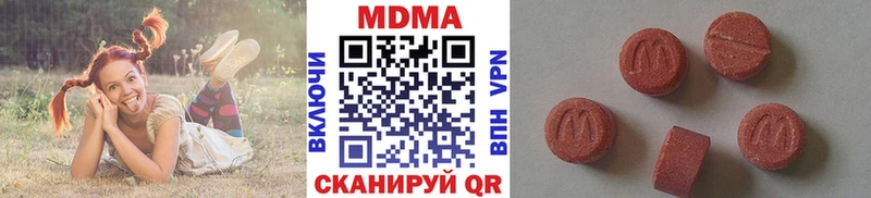 shop клад  Воронеж  МДМА молли  hydra ONION 