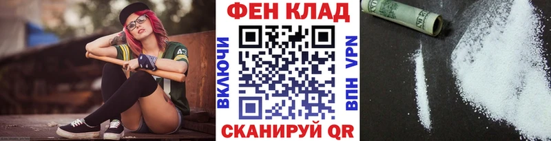 купить  сайты  Воронеж  Первитин пудра 