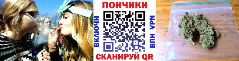 Бошки Шишки VHQ  OMG ONION  Воронеж  купить закладку 